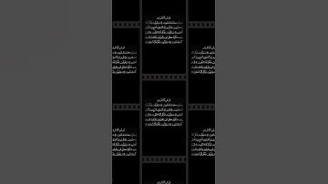 تلاوة خاشعة لياسر الدوسري الايه 84{ قُل لِّمَنِ ٱلۡأَرۡضُ وَمَن فِيهَآ} #ياسر_الدوسري #المؤمنون