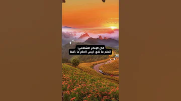 كتاب سير اعلام النبلاء 