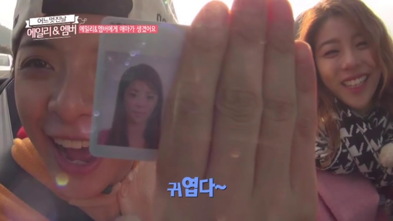 에일리&엠버의 어느 멋진날 (Ailee&Amber One Fine Day) 2화 Ailee focus Cut