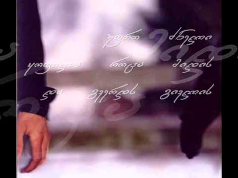 ძნელია.. dznelia...wmv