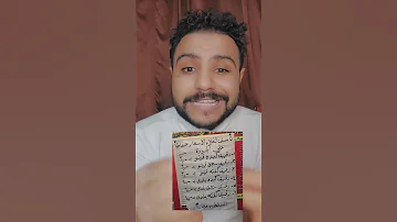 قايمة اسعار عربية كبدة تثير الجدل ع السوشيال ميديا احمدمطاوع 