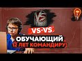 12 ЛЕТНИЙ КОМАНДИР в WOT! Сакресу пришла Замена?