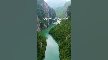الشيخ حسن صالح #القرآن_الكريم #تلاوة_خاشعة