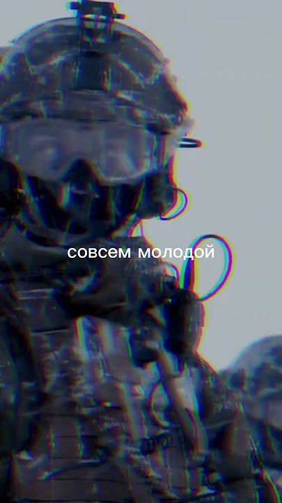 стоит рядовой❤️🍀