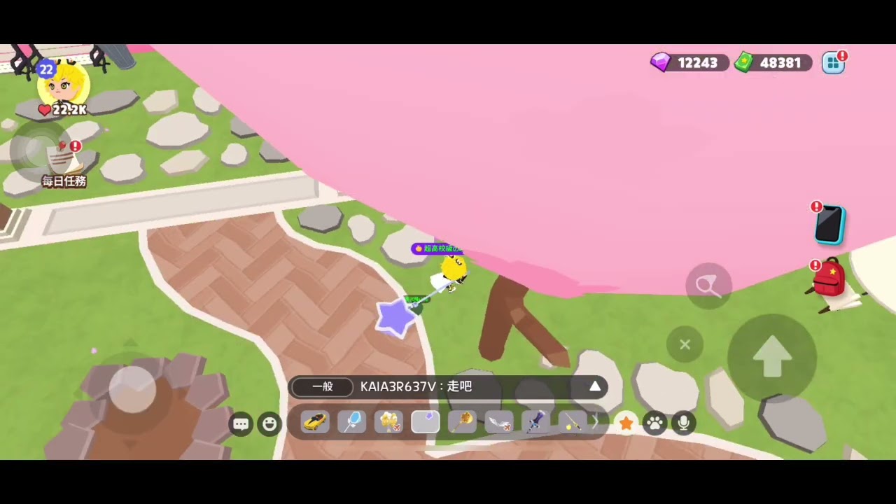 「天天玩樂園-王冠萬壽橘花瓣蝴蝶」第1集（因為這隻太容易遇了，所以不會再更新）