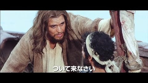 映画「サン・オブ・ゴッド」 (2015) 日本版劇場公開予告編   Son of God   Japanese Theatrical Trailer