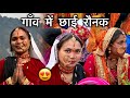             pahadi lifestyle vlog  devbhoomi vlog