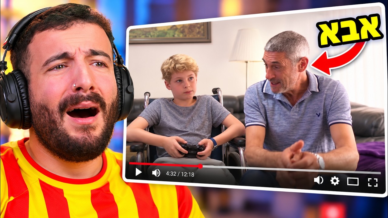האבא הזה הקריב הכל בשביל הבן שלו!! (סרט גמר) (מרגש)