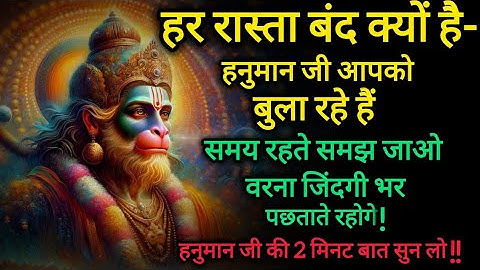 🔴 ✅ 13  December 2025 ka Mahadev Ji Ka Message || Today Shiv Ji Sandesh || Universe