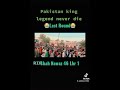 Pakistan king  legend never die last round 46 king rip shah nawaz 46