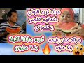 يا بنت الفاجره صدفه تشتم ضرتها عاللايف محدش يتكلم عن حسن عشان لافا بنتي 