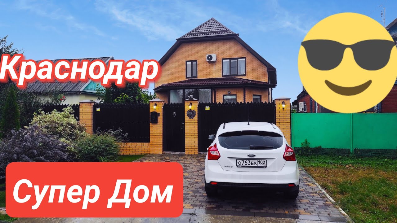 Краснодаре сборный дом каталог Краснодаре сборный дом каталог