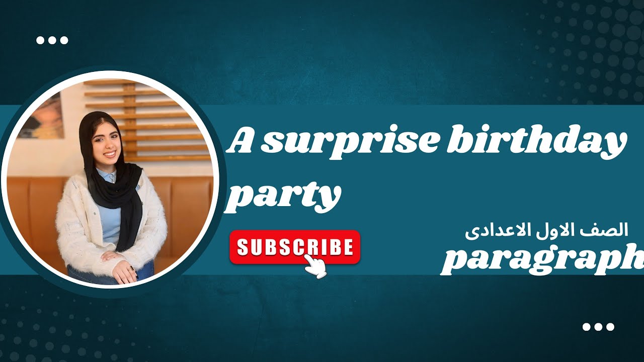 A surprise birthday party paragraph للصف الاول الاعدادى 