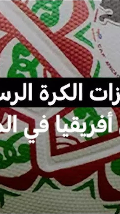          24
 - نشر قبل 14 دقيقة