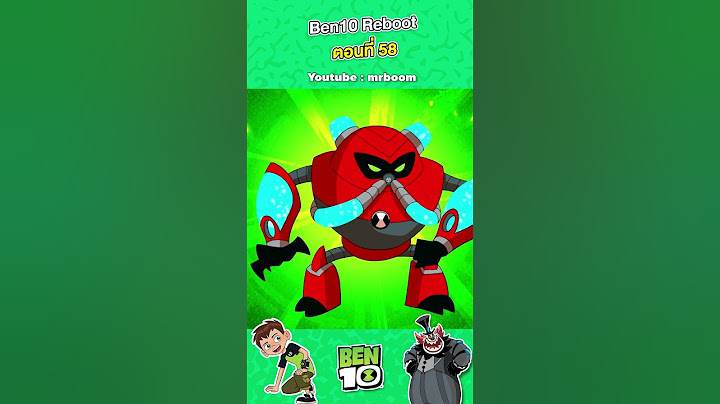 เบ็นเท็น ( Ben10 Reboot ) เต็มเรื่อง | ตอน 58 | MrBoom