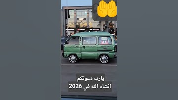 #تلاوة_خاشعة #اكسبلور #القزابري #دويتو #المصحف #لايك #القرآن_الكريم #duet #الرحمن #automobile
