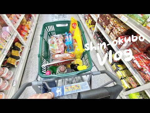 [VLOG]韓国スーパーでたくさん買ってきた日⌇購入品紹介👛💚新大久保/Yesmart/韓国広場🛒