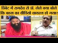 Baba Ramdev vs IMA Controversy में Dr  Jayesh Lele के साथ जमकर हुई तू तू मैं मैं का Video viral