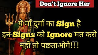 🔴Don't Ignore🌠Channeled Message From 🕉Maa Durga🕉|#GreenTaraMantra #magicallifewithmoumita