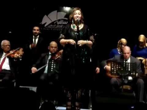 وقدرت تهجر ياقلبك ايمان العسيلى