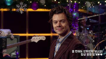해리 스타일스 Adore You (교차편집/한글자막) HAPPY 26TH BIRTHDAY HARRY!