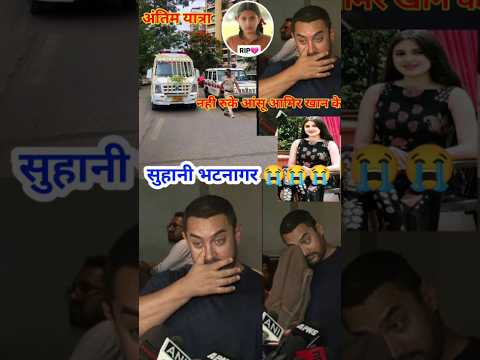 😭Dangal Movie Actress