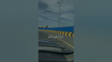 وَجَزَىٰهُم بِمَا صَبَرُوا۟ جَنَّةً وَحَرِيرًا ||من سورة الانسان:نهاية الصبر||القارئ عبدالله الخلف