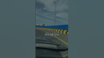 وَجَزَىٰهُم بِمَا صَبَرُوا۟ جَنَّةً وَحَرِيرًا ||من سورة الانسان:نهاية الصبر||القارئ عبدالله الخلف