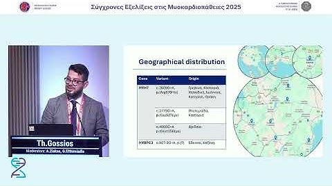 T. Gossios | Prevalent HCM Variants in Northern Greece: Phenotype Correlations