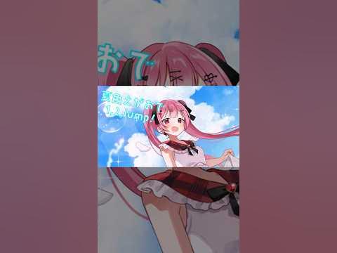short、天使