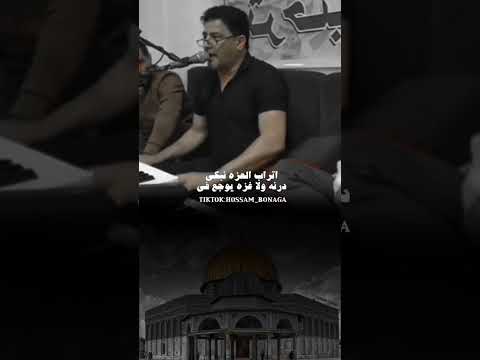 غزه درنه احمد بوهنيه ومفتاح بوهنيه