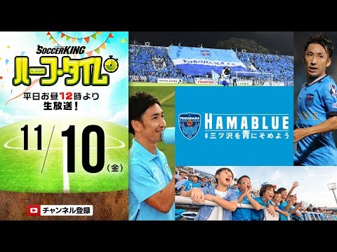 ゲーム実況 ミニスーファミで懐かしのスーパーフォーメーションサッカーをやってみた Youtube