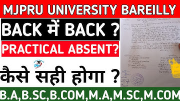 MJPRU ||🎤 BACK in BACK? PRACTICAL ABSENT? RESULT NOT UPDATED how will it be correct? BA, B.SC, B....
