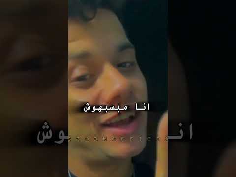 احنا صيع منحرفين عصام صاصا وأمين خطاب عصام صاصا أمين خطاب