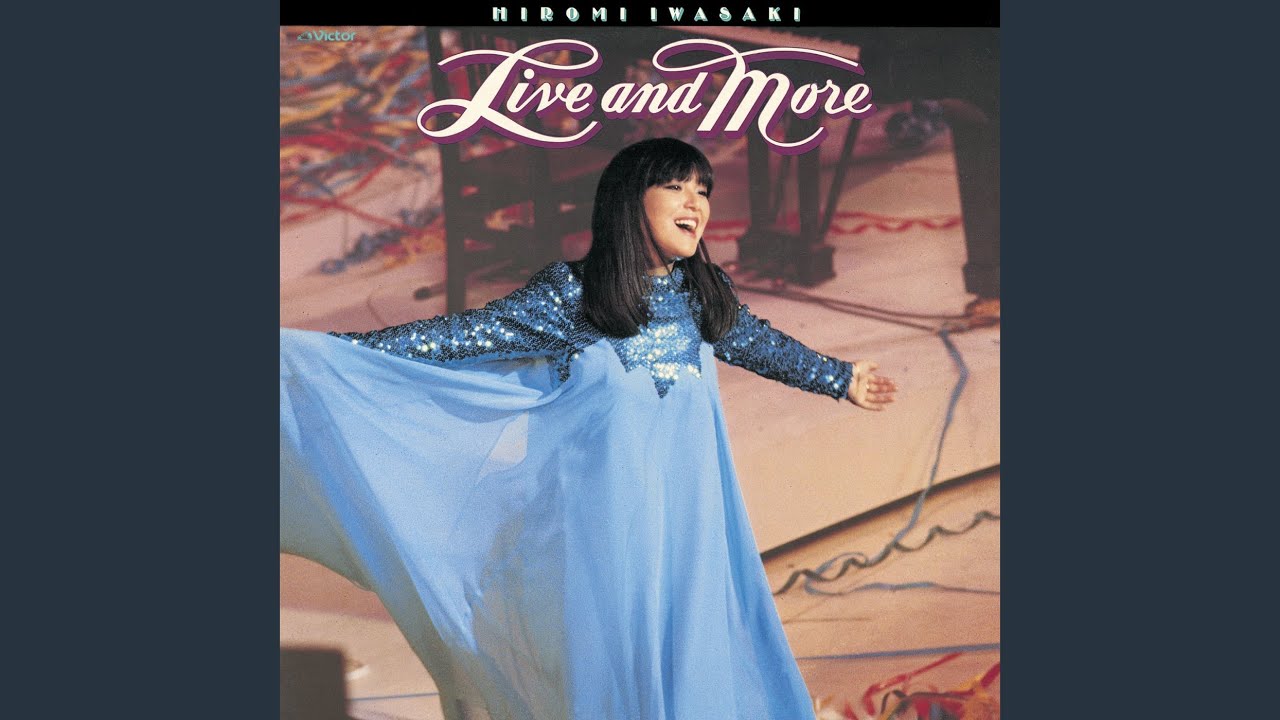 9オープニングガウン　岩崎さん エイント・ノー・マウンテン・ハイ・イナフ（Live at - YouTube