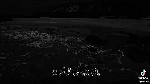 سورة القدر تلاوه خاشعة 🥰❤️
