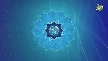سورة البقرة  - الشيخ عبدالله أبل