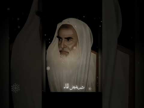 كيفية الغسل من الجنابة إبن عثيمين رحمه الله