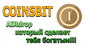 Заработок в интернете