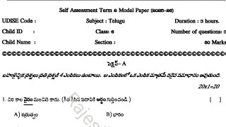 6th class SA-2 Telugu💯 Most Important Question Paper 2025-26 || SELF ASSESSMENT TERM 2 MODEL PAPER