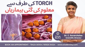 Diseases detected by TORCH | Dr Suvarchala | Ziva Fertility | TORCH کی طرف سے معلوم کی گئی بیماریاں
