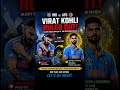 Virat Kohli ruled out💔🥺 nahi khelenge iss series mai #trending #cricket #youtubeshorts #odimatch