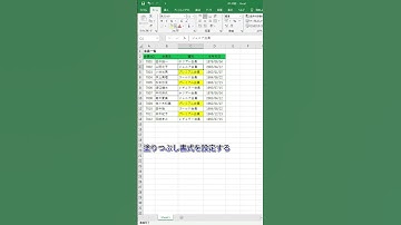 エクセルで繰り返しデータを1つのキーで入力方法 #エクセル #エクセル便利技 #excel