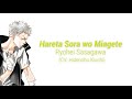 Hareta Sora wo Miagete | Ryohei Sasagawa [Karaoke]