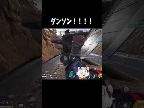 【APEX】金トリテで音ハメ的な #Shorts #apexlegends