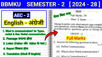 Sem 2 AEC English Important Question  what is communication l aec english questions answer bc centre