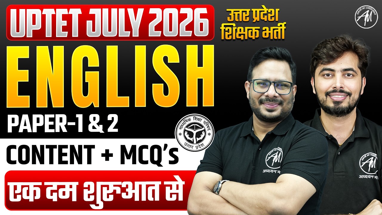 UPTET English Classes 2026 | UPTET English Class-8 Theory + Questions | UPTET Classes by TET Mantra