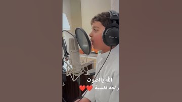 سورة الحشر