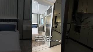 Обзор шоурумов проекта Embassy и Embassy Life