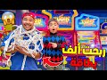 اخيراا قضينا 24ساعة في مدينة الالعاب الاكترونية ربحت 1000 بطاقة اخيراا قضينا 24ساعة في مدينة الالعاب الاكترونية ربحت 1000 بطاقة